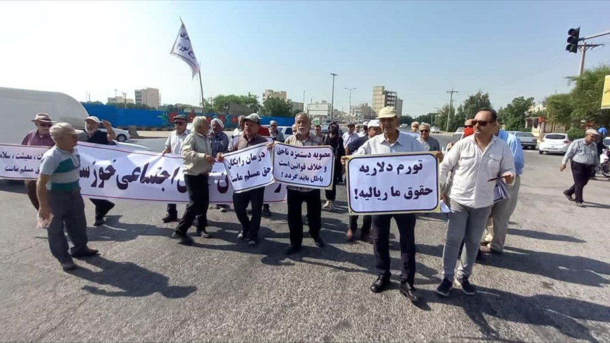 بازنشستگان بار دیگر در اعتراض به مشکلات معیشتی به خیابان‌ها آمدند